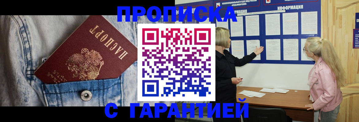 форма 3 в Миассе